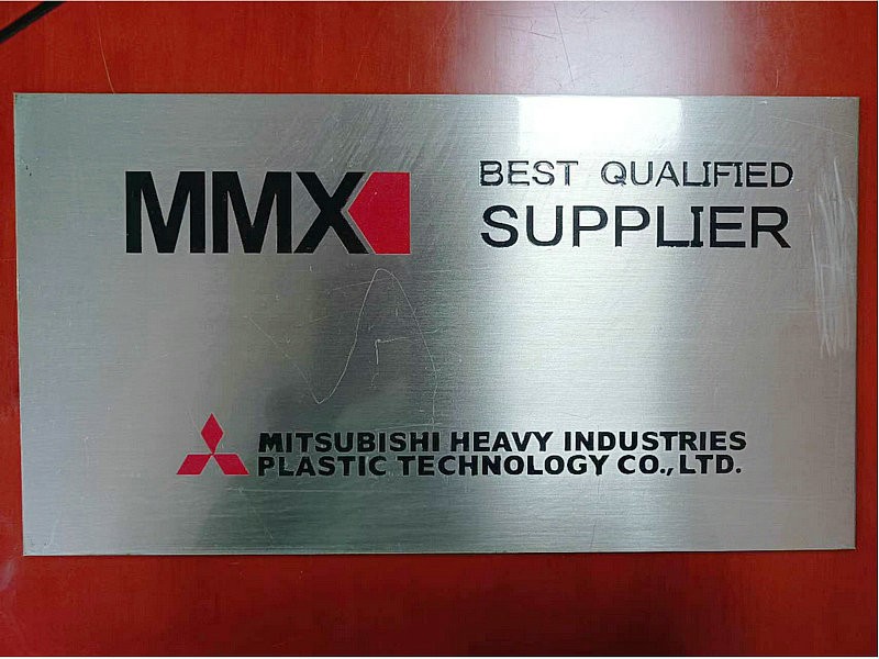 MMX最佳供应商